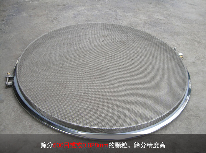 三次元旋振筛筛分精度